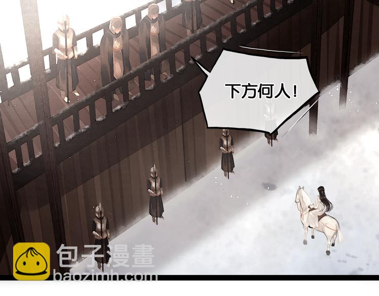 第30话 翩然离去(1/2)-第31话