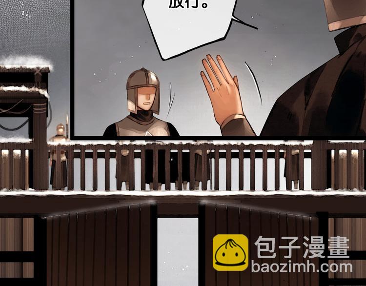 第30话 翩然离去(1/2)-第31话