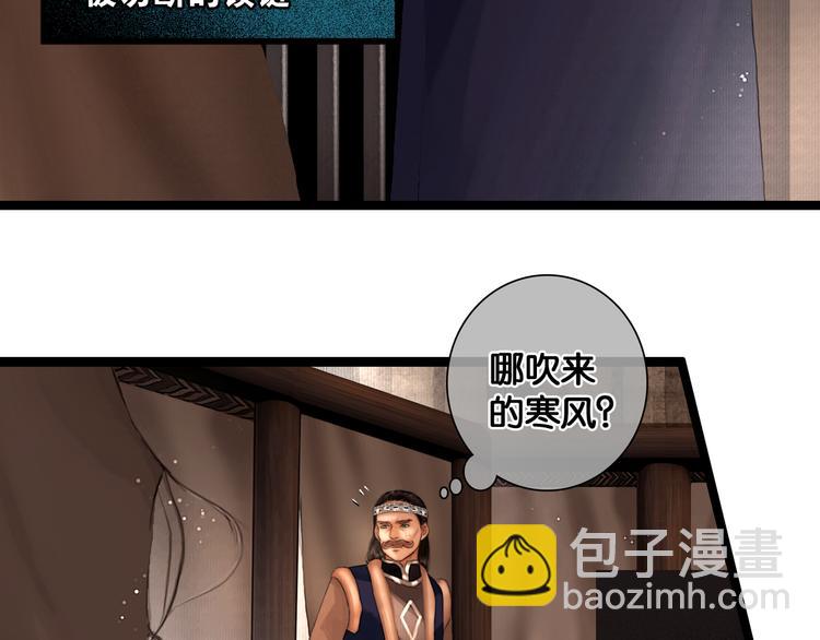 第30话 翩然离去(1/2)-第31话