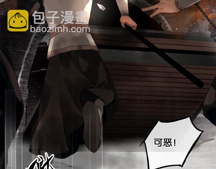 第32话 决战北屿关（下）(1/2)-第33话