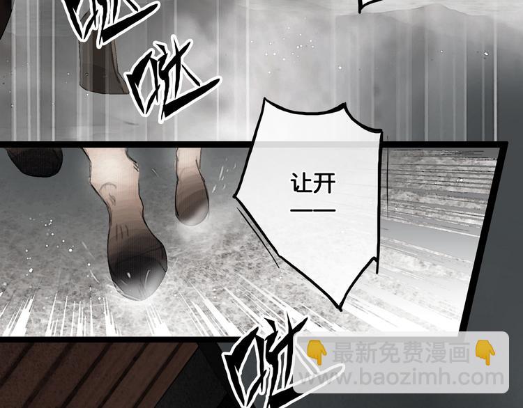 第32话 决战北屿关（下）(1/2)-第33话