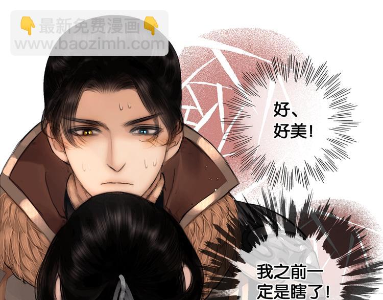 第32话 决战北屿关（下）(1/2)-第33话