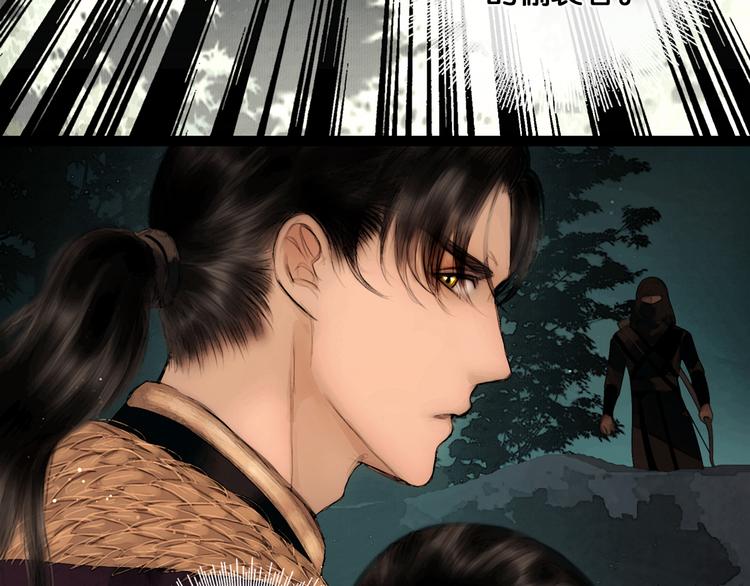 第34话 恋人相别(1/2)-第35话