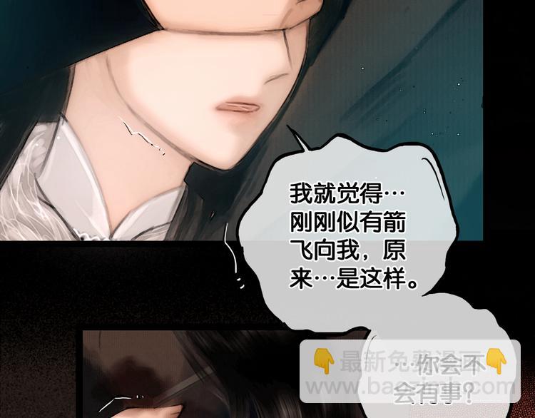 第34话 恋人相别(1/2)-第35话