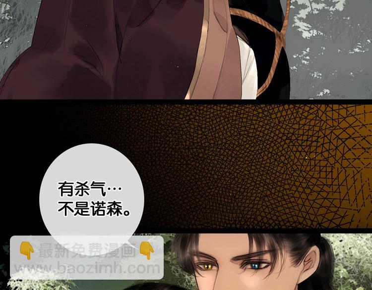 第34话 恋人相别(1/2)-第35话