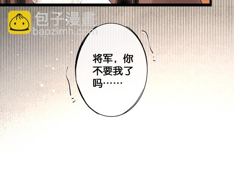 第36话 班师回朝(1/2)-第37话