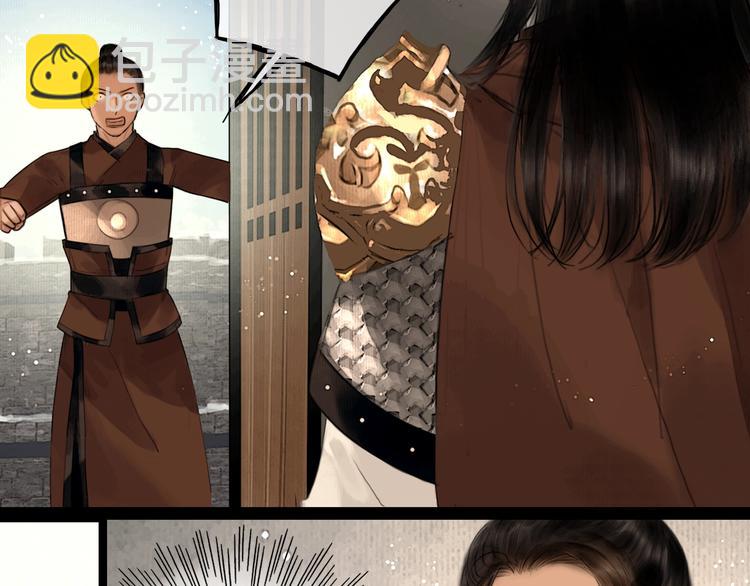 第36话 班师回朝(1/2)-第37话