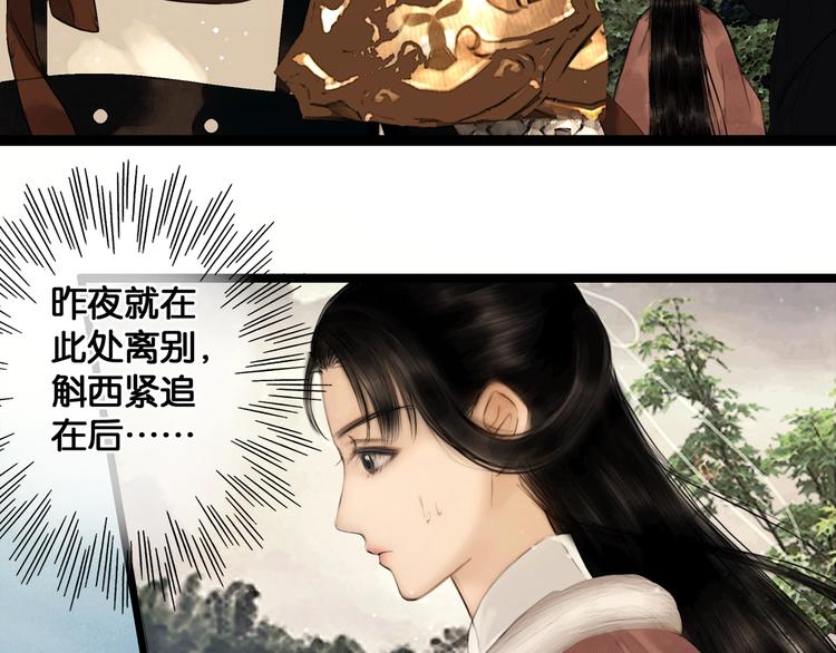 第36话 班师回朝(1/2)-第37话