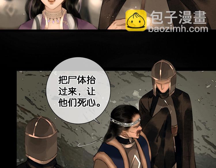 第38话 赫连昱(1/2)-第39话