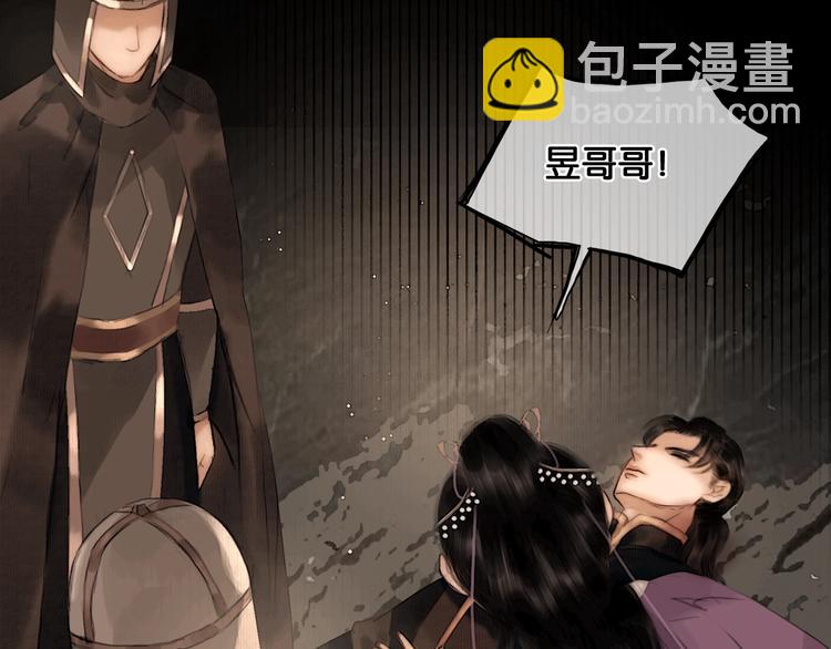 第38话 赫连昱(1/2)-第39话