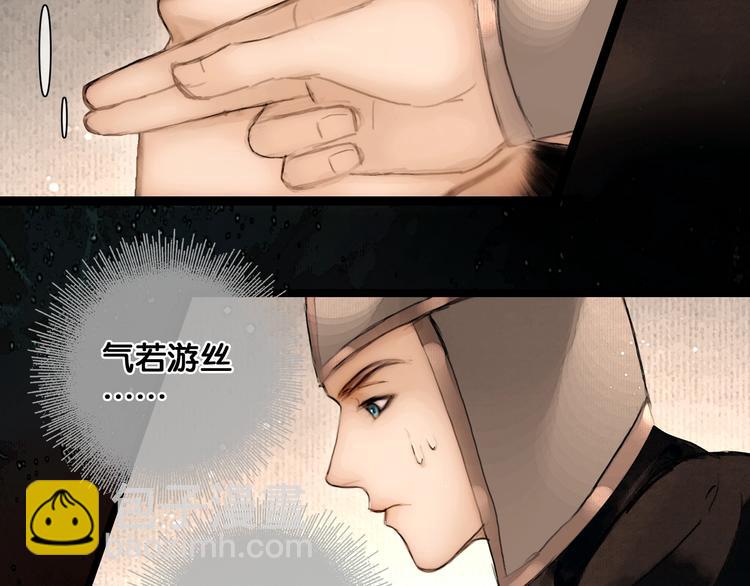 第38话 赫连昱(1/2)-第39话