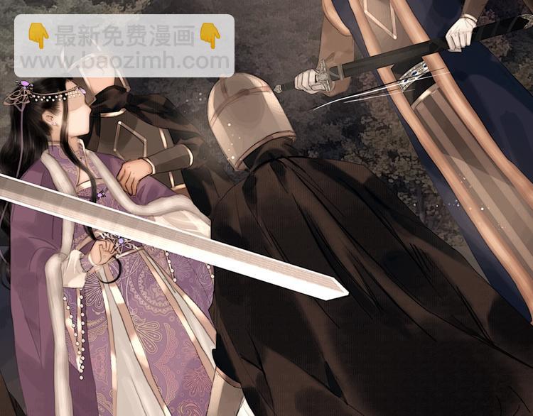 第38话 赫连昱(1/2)-第39话