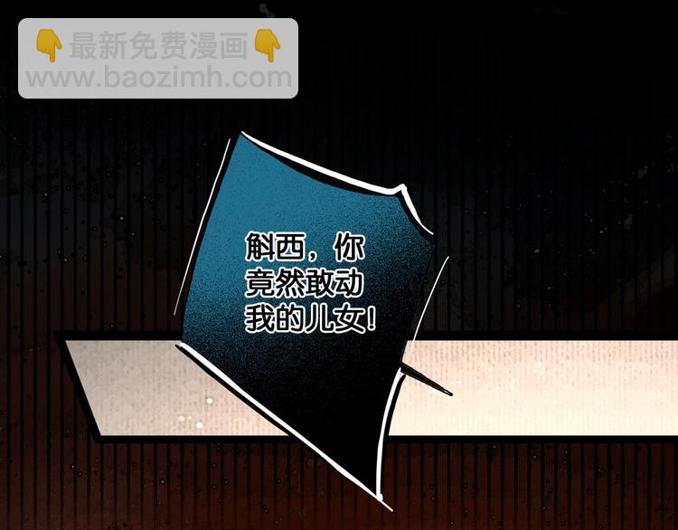 第38话 赫连昱(1/2)-第39话