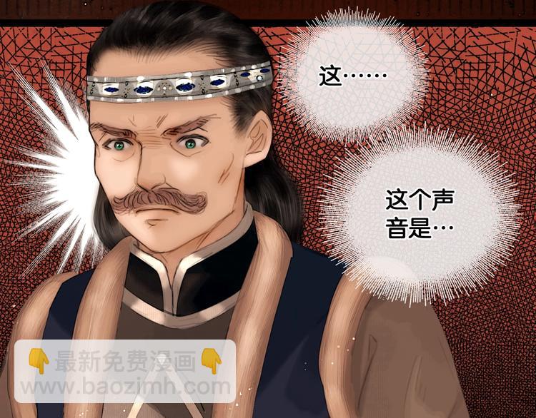 第38话 赫连昱(1/2)-第39话