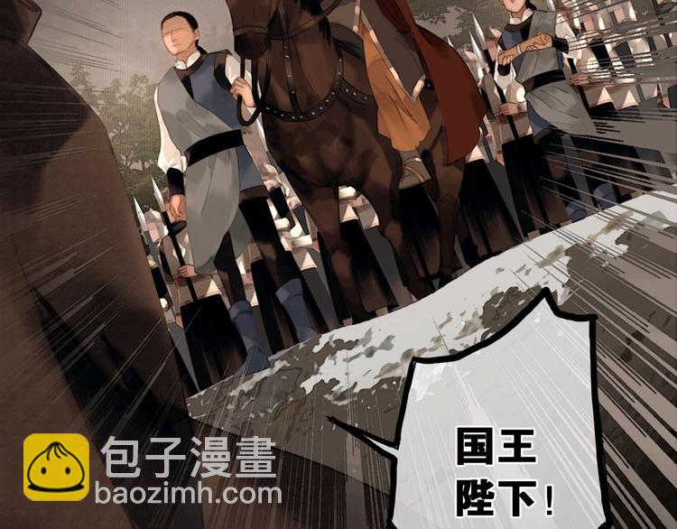 第38话 赫连昱(1/2)-第39话