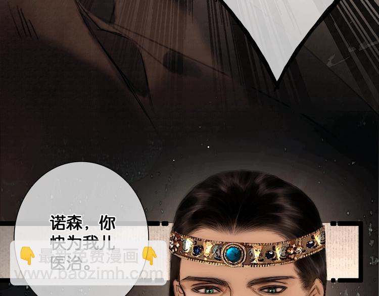 第38话 赫连昱(1/2)-第39话