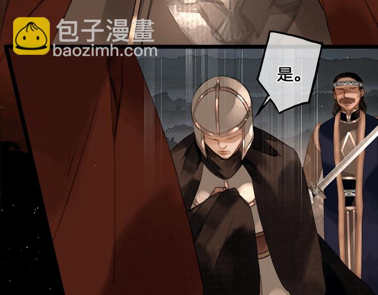 第38话 赫连昱(1/2)-第39话