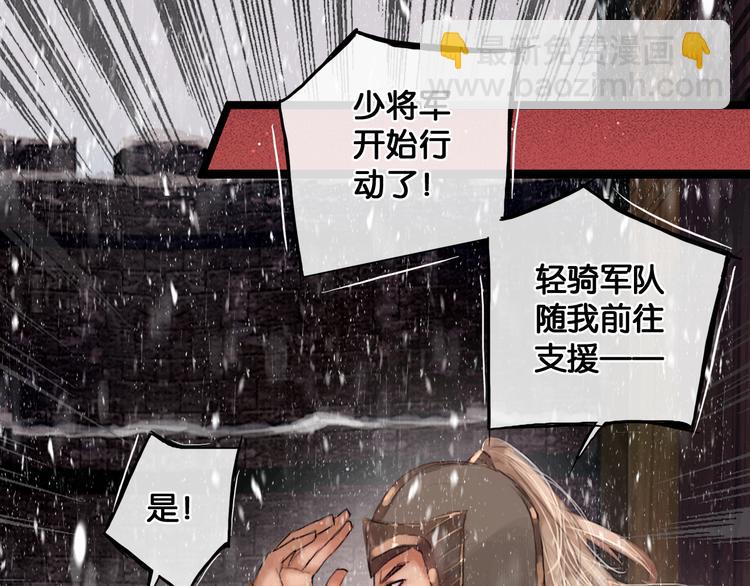 第4话 被抓入营(1/2)-第5话