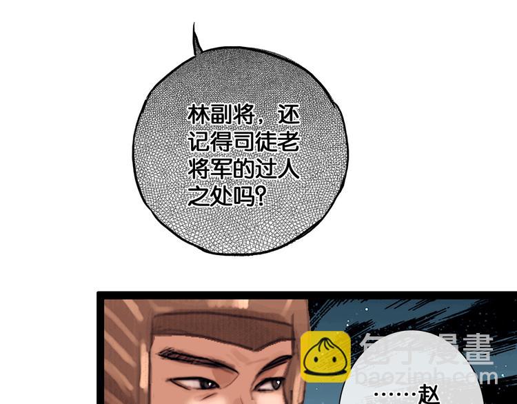 第4话 被抓入营(1/2)-第5话