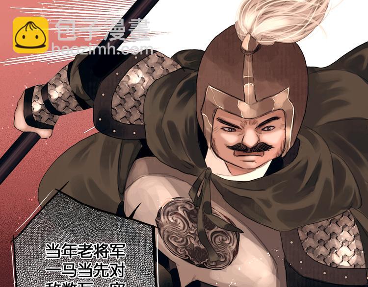 第4话 被抓入营(1/2)-第5话