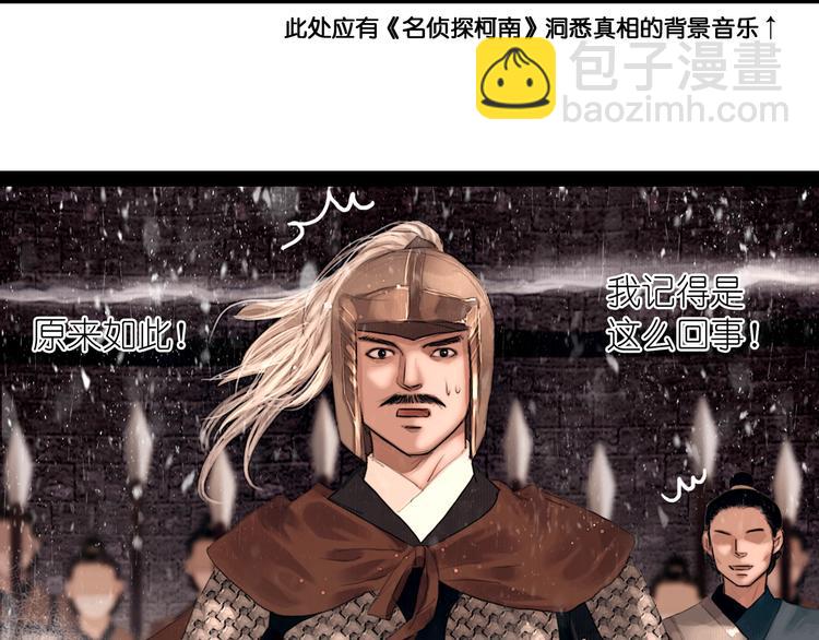 第4话 被抓入营(1/2)-第5话