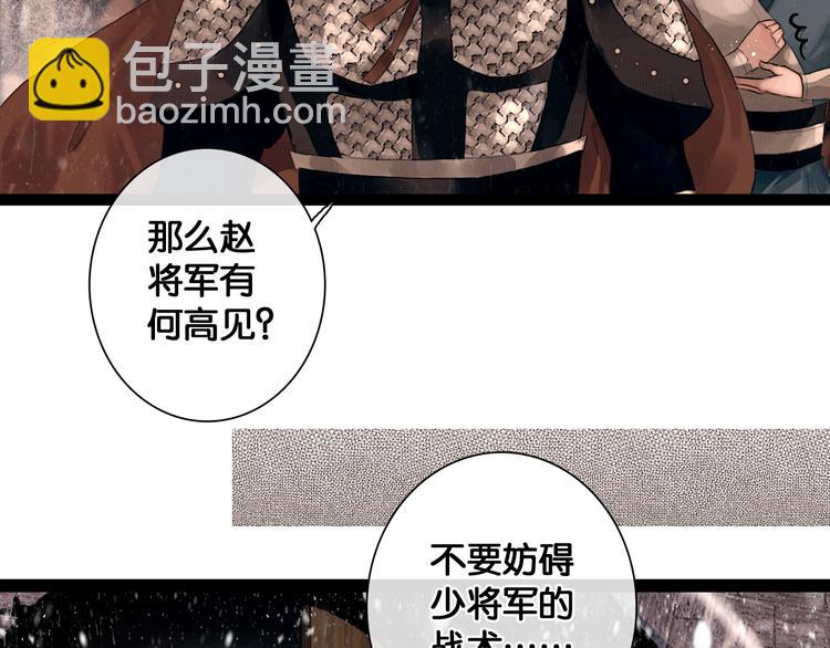 第4话 被抓入营(1/2)-第5话