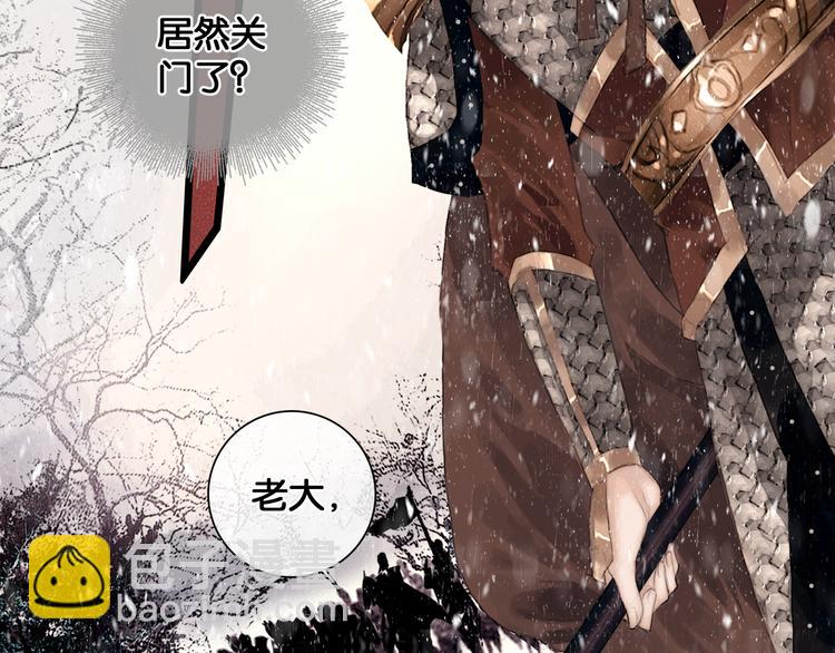 第4话 被抓入营(1/2)-第5话