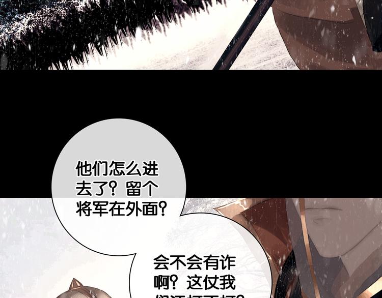 第4话 被抓入营(1/2)-第5话