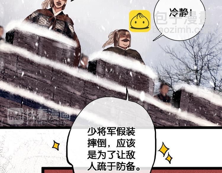 第4话 被抓入营(1/2)-第5话