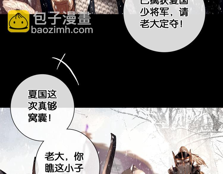 第4话 被抓入营(1/2)-第5话