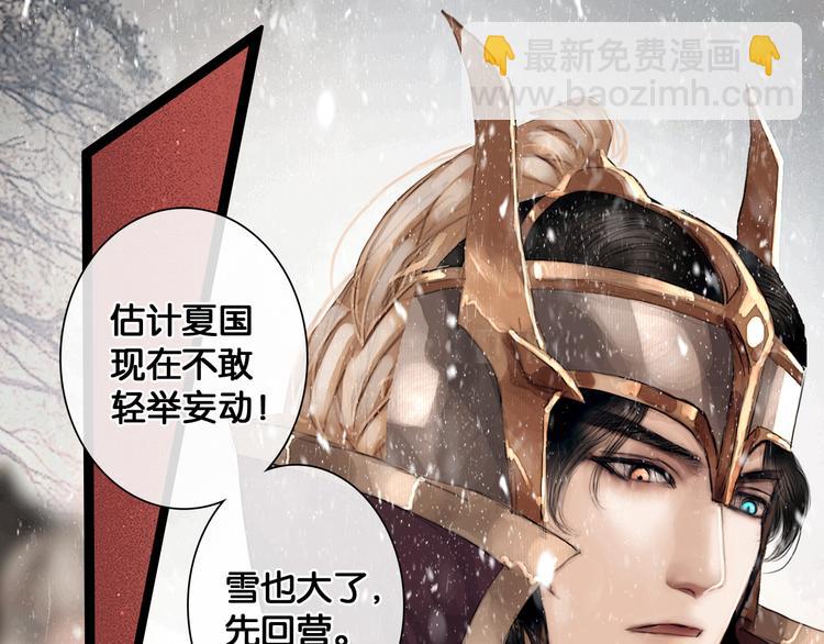 第4话 被抓入营(1/2)-第5话