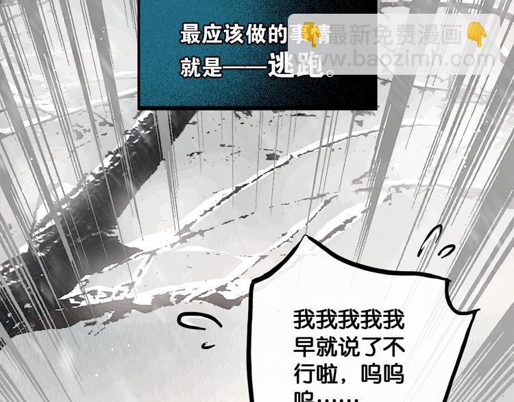 第4话 被抓入营(1/2)-第5话