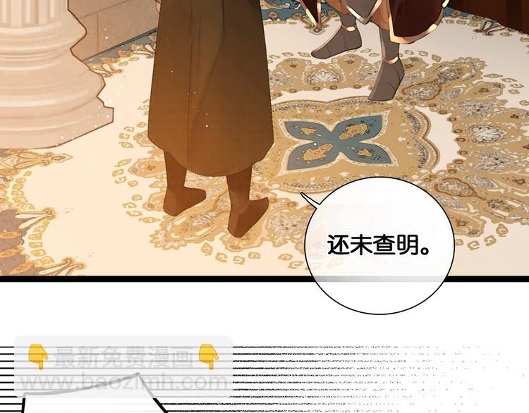 第40话 夏京重逢（上）(1/2)-第41话