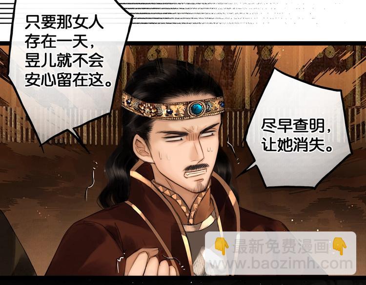 第40话 夏京重逢（上）(1/2)-第41话