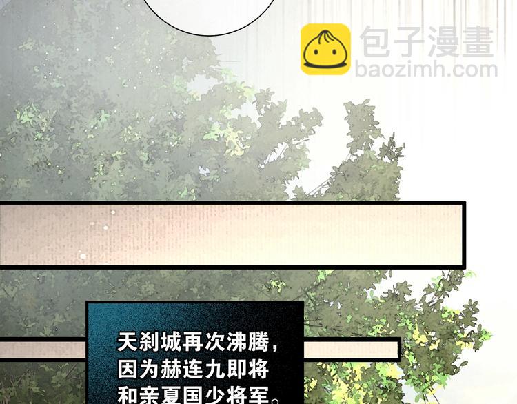 第40话 夏京重逢（上）(1/2)-第41话