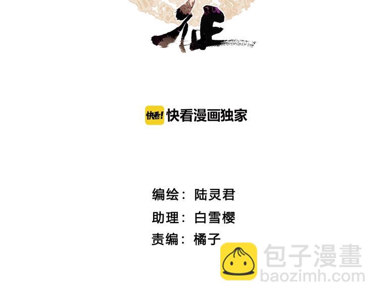 第40话 夏京重逢（上）(1/2)-第41话