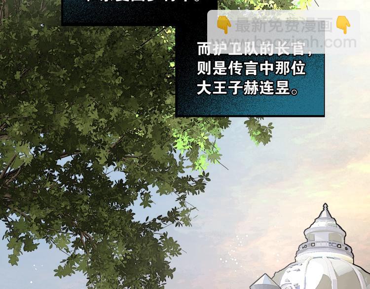 第40话 夏京重逢（上）(1/2)-第41话