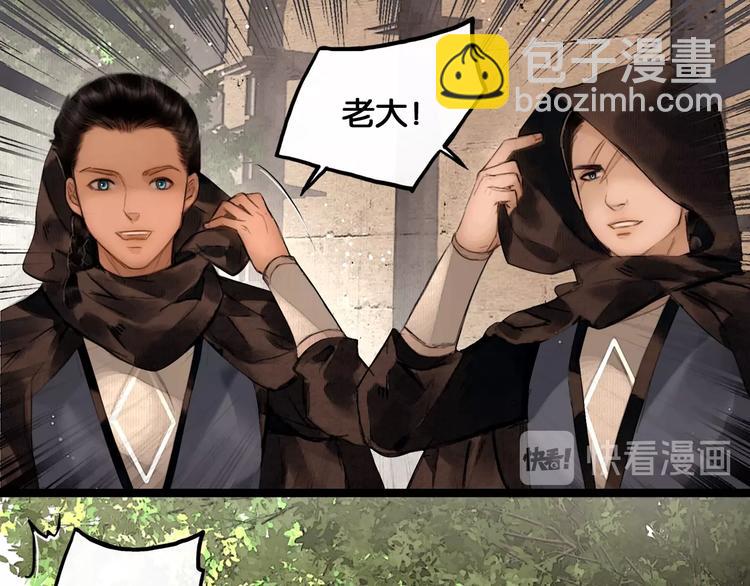 第40话 夏京重逢（上）(1/2)-第41话