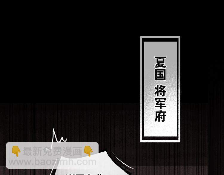 第40话 夏京重逢（上）(1/2)-第41话