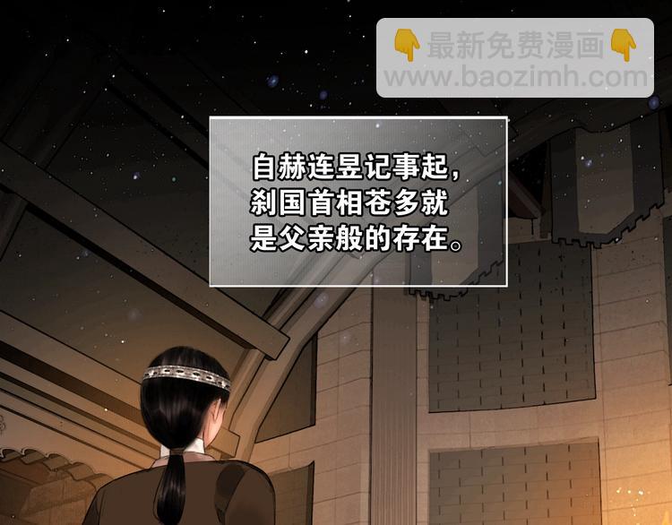 第40话 夏京重逢（上）(1/2)-第41话