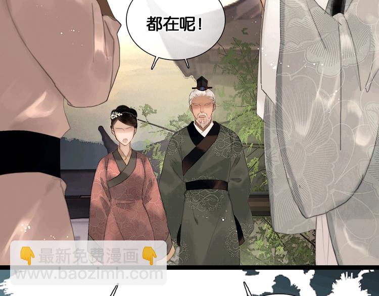 第40话 夏京重逢（上）(1/2)-第41话