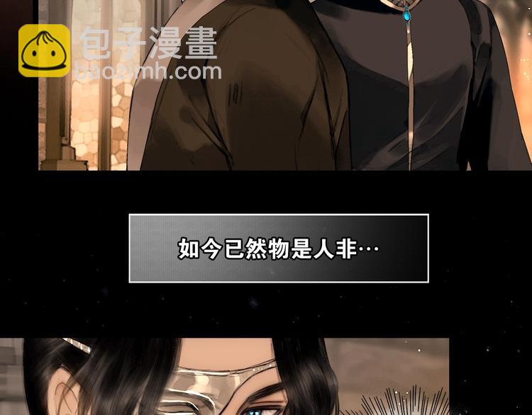 第40话 夏京重逢（上）(1/2)-第41话