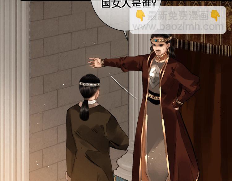 第40话 夏京重逢（上）(1/2)-第41话