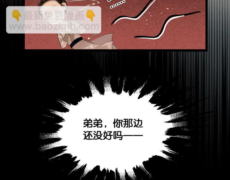 第42话 宫宴定情(1/2)-第43话