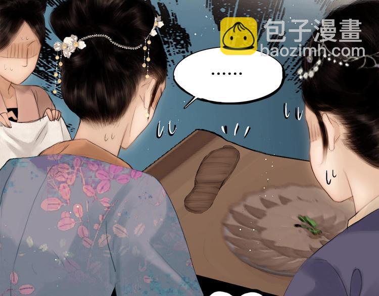 第42话 宫宴定情(1/2)-第43话