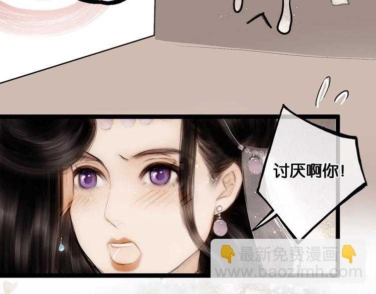 第42话 宫宴定情(1/2)-第43话