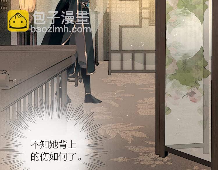 第44话 夜访深闺(1/2)-第45话