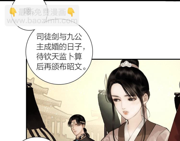 第44话 夜访深闺(1/2)-第45话