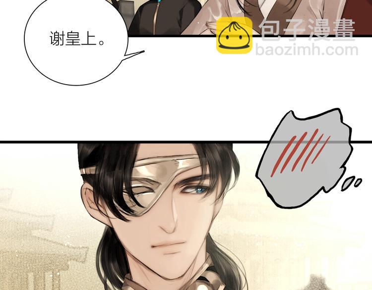 第44话 夜访深闺(1/2)-第45话