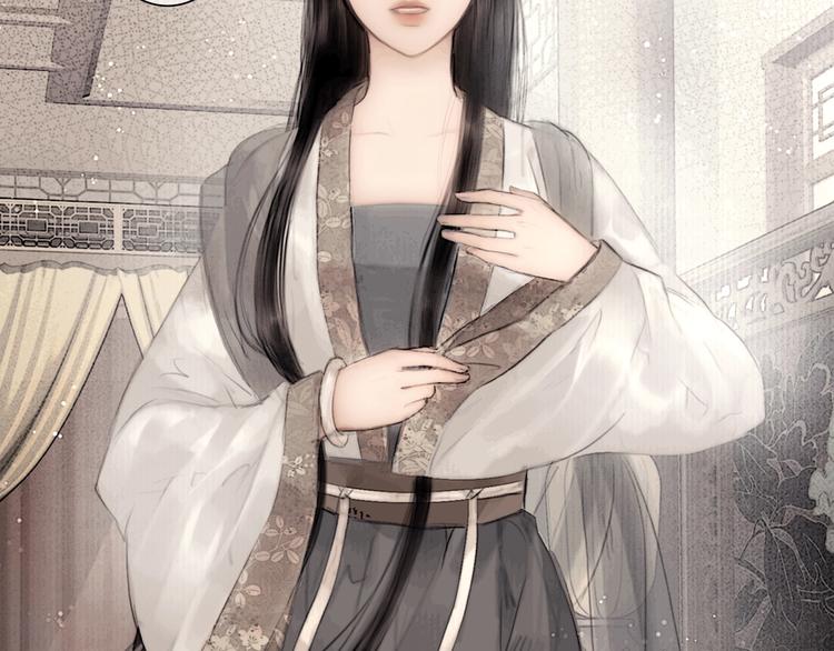 第46话 上门提亲(1/2)-第47话